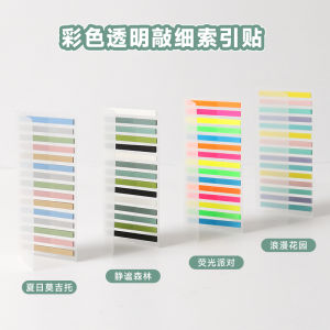 INS Knock Extremely Fine Index Stickers Small Narrow Strip Sticky Notes Note Sticker Reading Notes Student Reading Notes Label Sticker