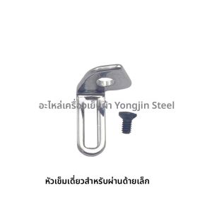 เครื่องเย็บปิดขอบแบบสี่เส้นฟีร์ม EX เจ็ค C4 เครื่องเย็บปิดขอบแบบ Silver Arrow 988 700K อุปกรณ์เย็บปะติดปะต่อสำหรับบ้าน