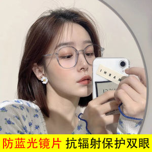 Internet Celebrity Face without Makeup Glasses Womens Ultra-Light Ins Fashion Transparent Glasses Frame Lens-Free Myopia Can Be Equipped with Degrees Anti-Blue Light