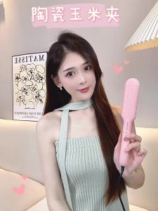 Penghantaran dari China [2025] Produk Baharu Alat Menggayakan Rambut Menggayakan Cepat Perm Jagung Besi Rambut Besi Lencong Pad Perm Jagung Akar Rambut Atas Mahkota Tinggi 317
