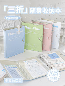 Portable A6 Notebook with Storage Blank Grid Pages for Students High School Junior High English Vocabulary Memo Notebook