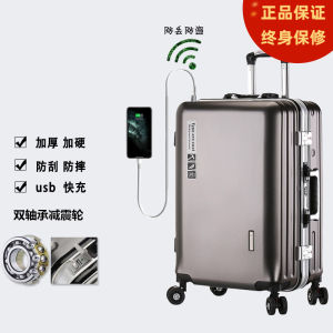 Ultra Quiet Aluminum Frame Luggage Suitcase for Travel Business OL Style Pure Color Zipper Hidden Bag Mobile Phone Bag Built-In