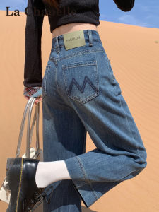 La Chapelle High Waist Straight Leg Nine-Tenths Jeans Womens Spring Autumn New Small Size Slim Version Smoke Tube Pants