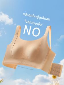 MiiOW | เสื้อชั้นในผู้หญิง MiiOW Cat หูกระต่าย ไร้โครง ไร้ตะเข็บ ขนาดใหญ่ สายปรับได้ ทรงวี เสื้อชั้นในแบบเกาะอก ป้องกันหน้าอกข้างเดียว