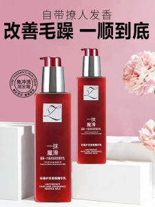 เมจิก ลื่น เอสเซ้นส์ผมมิลค์ ออยล์ ฟรี ทรีทเมนท์ผมหอมสำหรับทุกสภาพเส้นผม ลื่น ความนุ่มลื่นไร้ความมัน