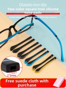 LINGSHI | Soft Allergy Prevention Anti-Grinding Slip-Resistant Glasses Leg Cover