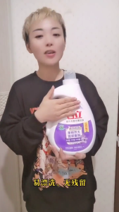 [4 Bottles] LIBY LIBY NO.1 In Asia Super Clean Lavender Laundry Detergent 2.6kg