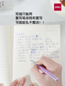 deli | Heat Erasable Correct Posture Fountain Pen 0.5mm