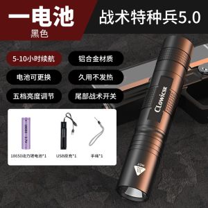 Flashlight Strong Light Rechargeable Small Portable Super Bright Long Shot 18650 Durable For Home Ultra-Long Life Battery Mini Light