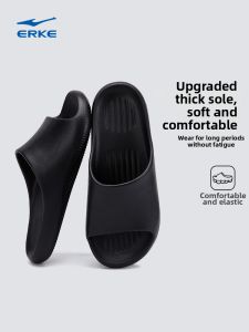 Erke | Silent Soft Bottom Anti-slip Bathroom Slippers