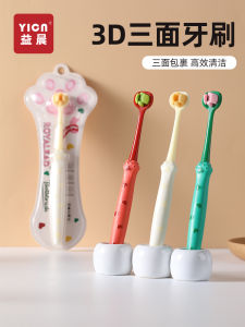 Adult Soft Bristle Toothbrush Three-Sided Cleaning for Men And Women Home Use Family Pack Ultra-Thin Bristles Gum Protection