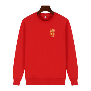 Red round Neck Long Sleeve Sweatshirt Family Four Members Three Members Large Size Chinese Zodiac Horse Year Matching Clothes