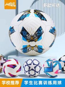 ฟุตบอล PU สำหรับนักเรียนประถมศึกษา นักเรียนมัธยมปลาย นักฟุตบอลเยาวชน ฟุตบอลแข่งขันมาตรฐาน ฟุตบอลกันลื่น ทนทานต่อการสึกหรอ