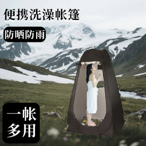 Thickened Portable Shower Bathing Tent Simple Rural Changing Tent Outdoor Camping Travel Gear 210D Waterproof UV Protection