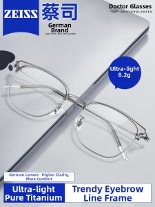 ZEISS | Titanium Half-Rim Prescription Eyeglasses Frames Anti-Blue Light