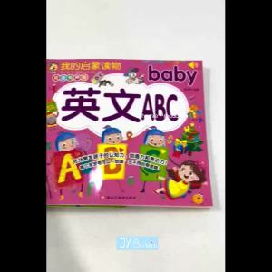 English Book Chinese English Book English Vocabulary Book Exercise Book Preschool English Exercise Book English Book Buku English Buku Tulis Buku Kanak