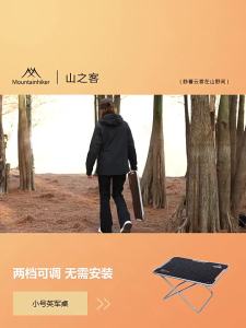 Mountainhiker | Foldable Silicone Soft Flask Water Bottles Outdoors Sport Traveling Running Kettle Hydration Pack Bag Vest 500ML