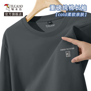 TUCANO Heavyweight Pure Cotton Long Sleeve round Neck Mens T-shirt Spring Autumn Loose Fit Base Layer Shirt Casual Trendy