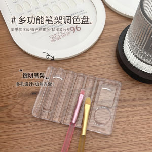Manicure Japanese Style Multifunctional Pen Holder Palette Acrylic Crystal Transparent Base Brush Storage Rack
