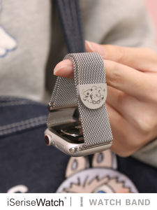 iSeriseWatch | Breathable Magnetic Stainless Steel Watch Strap for Apple Watch Women