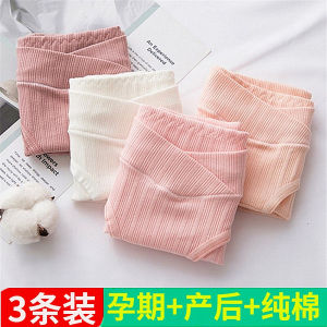 Pregnant Women Cotton Low Waist Underwear Special Summer Early Period Shorts Large Size Late Pregnancy mid to Late Underwear Women