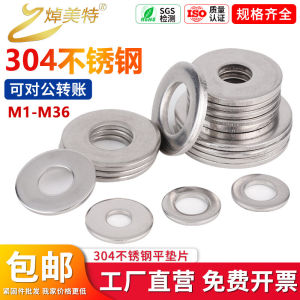 304 Stainless Steel Flat Washer Metal Flat Disc M1.6-M36 Size Range for Hardware And Tools Fasteners Pad Circles