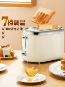 SHENBEN | Máy Làm Bánh Mì Sáng Gọn