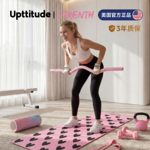 UPTTITUDE | Thanh Tạ Đa Năng Để Sử Dụng Tại Nhà