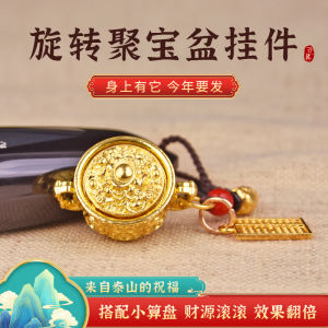 Pure Brass Zodiac Animal Keychain Pendant Lotus Turning Lucky Money Bucket Car Bag Ornament Chinese Traditional Style Home Decor