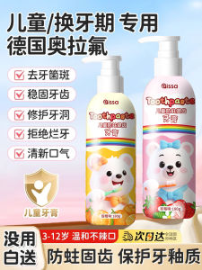 Childrens Fluoride Toothpaste for Ages 3-12 Fights Tooth Decay Whitens Teeth Suitable for Elementary School Students