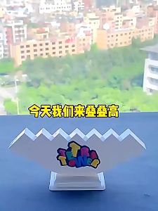 Tetris Balance Tower Puzzle Board Game Kids Building Block Toys Childrens Tabletop Toys Interactive Game Kids Toys Gifts