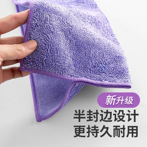 Magic Floor Cleaning Tool Replacement Mop Cloth Durable Ultrafine Fiber Squeegee Water Removal Household Cleaning Towel