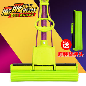 Miaojie Sponge Mop Stainless Steel Handle Roller Dewatering Hand-Free Cleaning Tool for Home Use Household Floor Cleaning