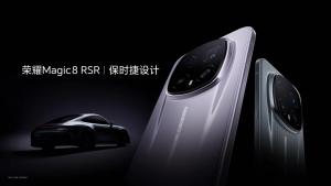 HONOR Magic 8 RSR Porsche Design | HONOR Magic8 RSR Smartphone | Snapdragon 8 Elite Gen 5 | 6.71 inch 120Hz OLED | 7200mAh 120W FastCharge | HONOR Phone
