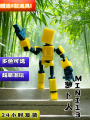 พิมพ์3D สร้างสรรค์ผู้ชายรุ่น Q ของเล่นประกอบหลายข้อต่อซูเปอร์ที่สามารถเคลื่อนย้ายหัวไชเท้าคนทำมือโมเดลประกอบ. 