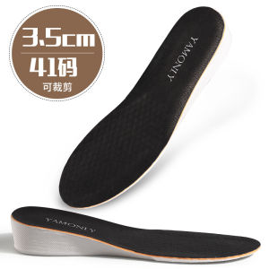 Invisible Heightening Shoe Inserts Men Women Genuine Leather Breathable Absorbent Footbeds 1.5-3.5cm Black Shoe Insoles