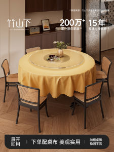 โต๊ะทานอาหารแบบพับได้ขนาดใหญ่ 2025 โต๊ะกลมแบบย้ายได้สำหรับบ้าน 10-15 คน โต๊ะทานอาหารแบบย้ายได้ใหม่ โต๊ะกลมขนาดใหญ่