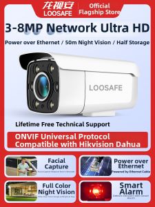 Loosafe | 8MP POE Indoor & Outdoor Wired Surveillance Cam