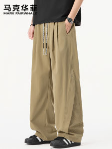 Mark Fairwhale | Straight Workwear Casual Pants Breathable Loose Easy-to-match Mens Trousers