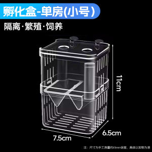NAICHONG | Hộp ấp Trứng Cá Dùng Để Nuôi Dưỡng và Cách Ly S/M