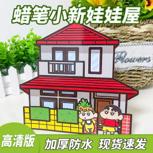 ชินจังจอมแก่นบ้านตุ๊กตาหนังสือเงียบ Barbara สนุกถั่ว DIY แต่งตัวของขวัญแฟนของเล่นไม่ต้องตัด