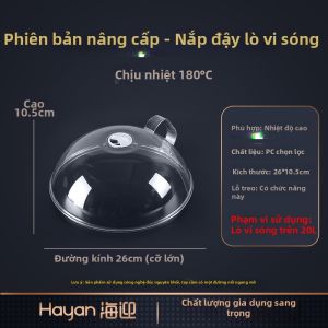Hayan | Nắp Đậy Lò Vi sóng Chống Nước Chịu Nhiệt