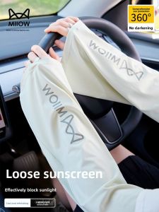 MiiOW | Cat Woman Summer New Sun Protection Sleeve Covers Womens UV Protection Ice Silk Cool Feeling Outdoor Sports Loose Sleeve Covers