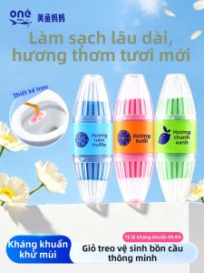 ONEFULL | Toilet Cleaner Hang Ball
