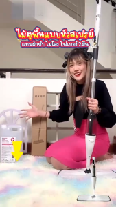 ไม่ถูพื้น แบบสเปรย์ ไม้ดัดฝุ่น ไม้ม็อบมีกระบอกเก็บน้ำในตัว สำหรับทำความสะอาดพื้น ไม้ถูพื้นพร้อมขวดรีฟิลน้ำ 350ML น้ำหนักเบา ถูง่าย แห้งไว สะอาดในพริบตา