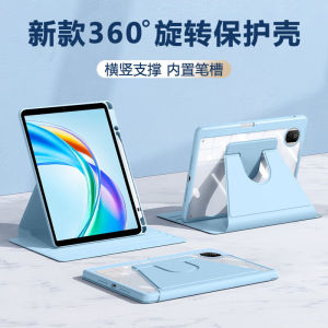 Acrylic Protective Case for Honor Tablet X7 Rotatable 360 Degrees 8.7 Inch with Pen Slot Horizontal And Vertical Support Bend Proof