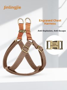 JINLINGJIE | Personalized Anti-lost Dog Harness