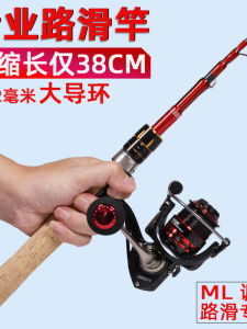 คันเบ็ดตกปลาแบบพกพา ขนาดใหญ่ พับเก็บได้ งานเต้นรำ งานเต้นรำ นิ้ว สำหรับปลาคาร์พ แบบมืออาชีพ พร้อมทุ่นลอยแบบเลื่อน ปรับยืดหดได้ ชุดเต็ม คาร์บอนไฟเบอร์