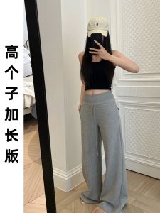 กางเกงวอร์มลำลองเอวยางยืดหนาสำหรับผู้หญิง สไตล์อเมริกัน กางเกงขายาวทรงตรง ทรงหลวม ฤดูใบไม้ร่วง 2024 กางเกงขายาวสำหรับเดินทาง