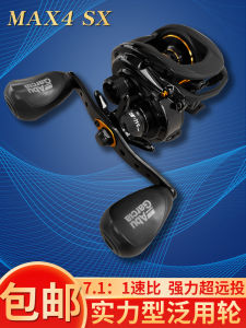 รอกหมุน Abu Garcia P4 Water Drop Wheel Black Warrior Max4sx Micro Spinning Reel แข็งแรงทนทานและต้านการระเบิดสําหรับเส้นตกปลา